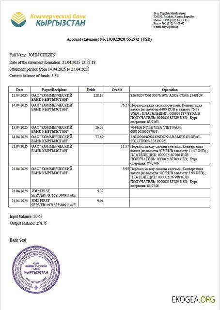 Kirghizistan Relevé de compte de la Banque commerciale du Kirghizistan Modèle Word et PDF